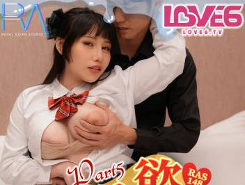 皇家华人.RAS-0148.小夜夜.性欲排解计画Part5.傲气千金紧缚指导