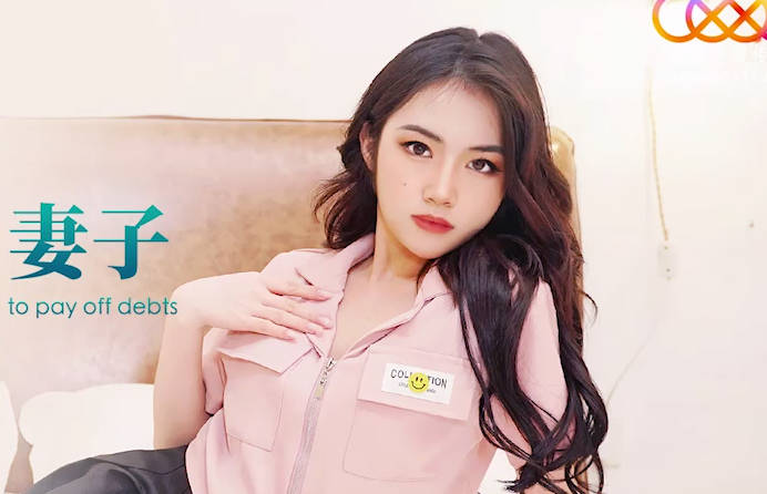 星空无限传媒・XKG176・欠债丈夫利用妻子的私密视频还债・香菱