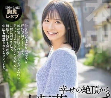 [searchlist:name]