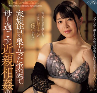 ROE-277 家族皆が巣立った実家で、母と过ごす近亲相姦の日々ー。 冈江凛