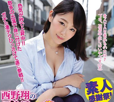 wanz-775如果能忍住就可以中出她-西野翔
