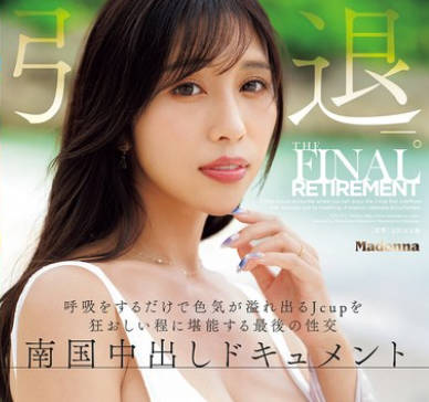 [searchlist:name]