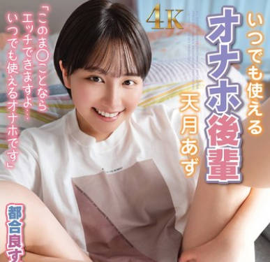 [searchlist:name]