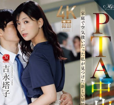 [searchlist:name]