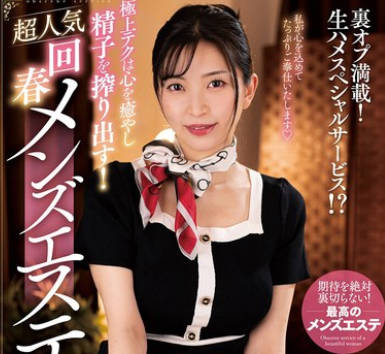 [searchlist:name]
