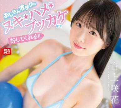 [searchlist:name]