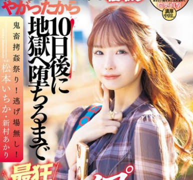 [searchlist:name]