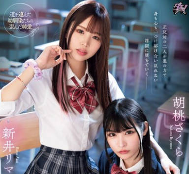 [searchlist:name]