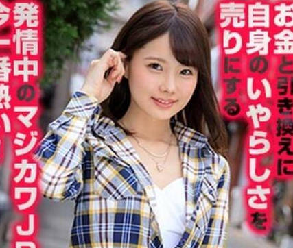 230orex-215ICHIKA