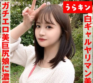 [searchlist:name]