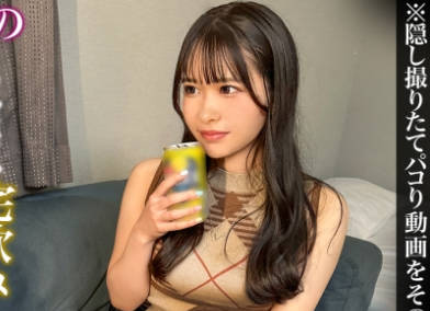 DDH-368 サバサバ系女子と密室宅饮み～先辈の家で美乳ボディを晒す本気SEX【りか】