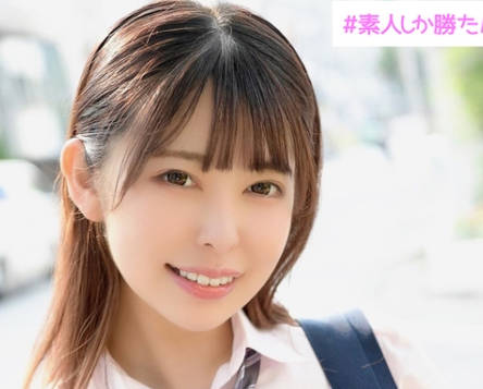 520SSK-001 HINAKO