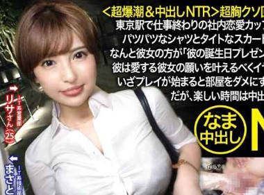 [searchlist:name]