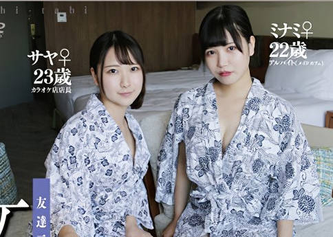 C-2778女子旅028
