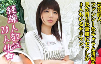 MIUM-461 【元芸能人JD】某ラーメンのCMにも出演していたあやめちゃんは女子大生として第2の人生を歩むド天然Eカップ大学生！！⇒元芸能人が語るゲ
