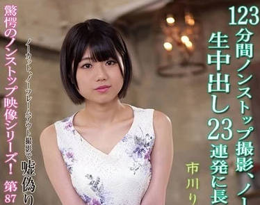 [searchlist:name]
