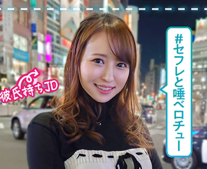 LAS-048 みつき
