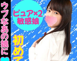 469G-642 イマドキ女子の円交(パパ活)事情！ すずね