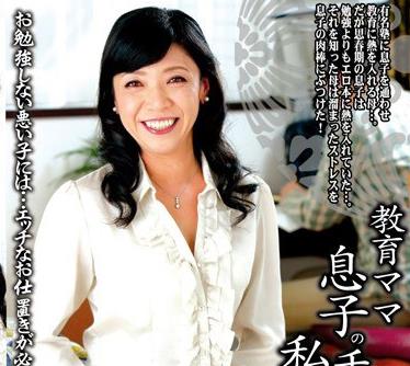 MATU-82 教育ママ 息子のチ●ポは私のいき甲斐 川添倫子