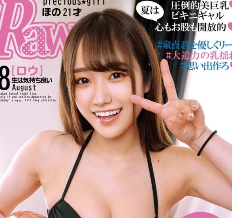 骑兵破解ORECS-261 恋めく赤面筆下ろしアバンチュール宣言！