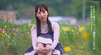 FSDSS-843 「有名じゃなくてもデビューしていいですか？」 山下纱和 20歳 AVdebut