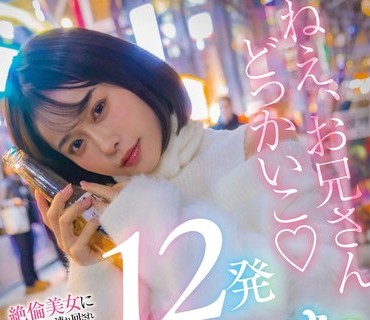 START-012 体の相性が最高なコンビニパート主婦Aさんとは休憩2時間のショートタイム密会でも最低3回は射精（だ）せる 青空ひかり
