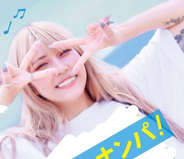 SDAM-092 夏フェス女の子可愛すぎる。【テントまで持ち込めた2名とセックスまでイケた3名収録】