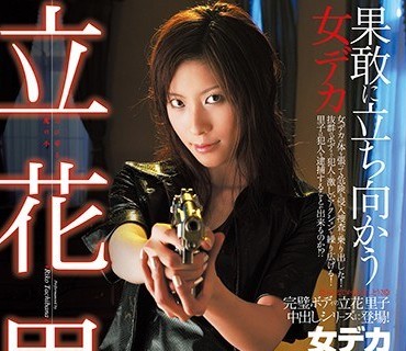 SP-014 みお