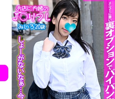 JKRF-007 みいろ