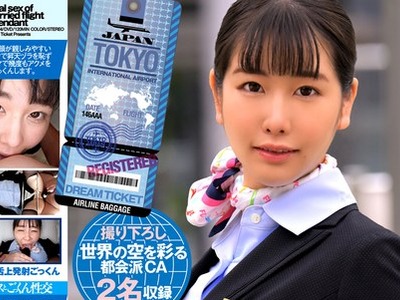 [searchlist:name]