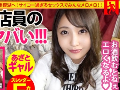 [searchlist:name]