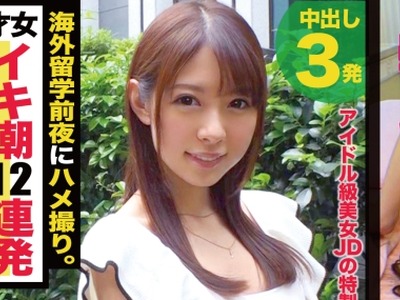 [searchlist:name]
