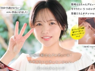 [searchlist:name]
