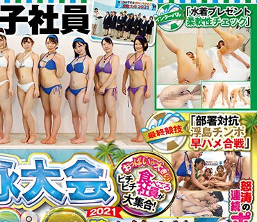 [searchlist:name]