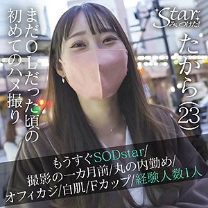 [searchlist:name]