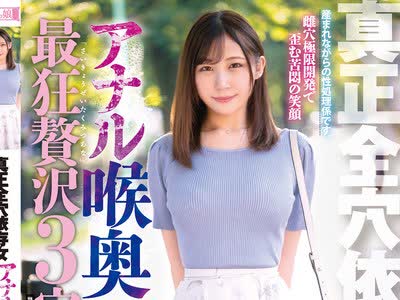 [searchlist:name]