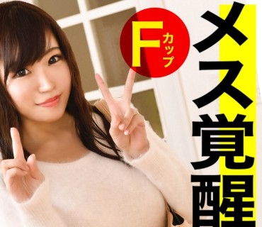 PIZ-014 姉弟の絆懸賞企画！ザーメンを20ml貯めないと出られない脱出ゲーム☆卑猥な企画を一度の過ちと割り切る姉と快感を忘れられない弟のギャッ
