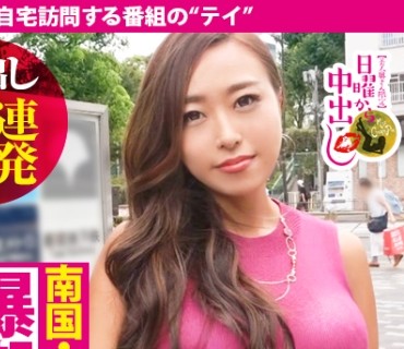 MIUM-491 【自宅中出し3連発】日焼け跡がくっきり残る南国ムッチムチ爆乳！！でか尻！むちパイ！超肉感で包み込む！！非日常プレイが好きな変態ドM
