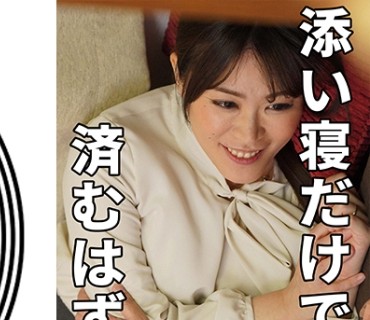 KITAIKE-520 ゆか