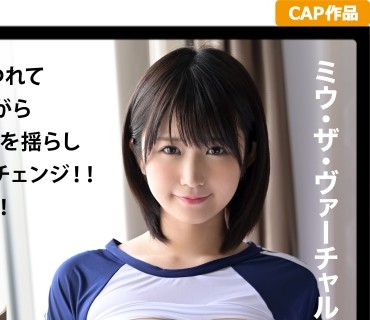 SCP-003 【個撮×Fカップレイヤー】Fカップツンデレ美少女レイヤー！！姫体質・ツンデレ・ヤンデレ美少女はカメラマンに罵詈雑言→チ○ポに屈服ア