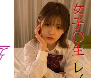 OCHA-132 YUI