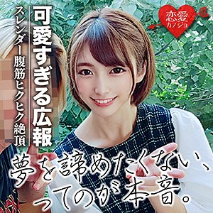 EROF-019 あねら（恋愛カノジョ – EROF-019）