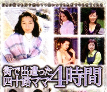 BIG-079 のあ