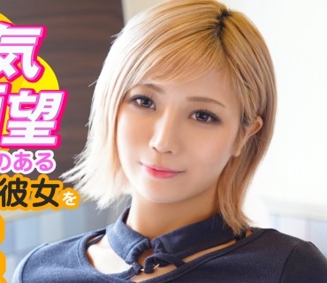 SRTD-0269 浮気願望のある友達の彼女を寝取り！