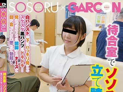 [searchlist:name]