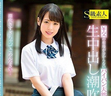 [searchlist:name]