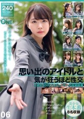 MGT-099 街角シロウトナンパ！ vol.74 ナイトプール編 4