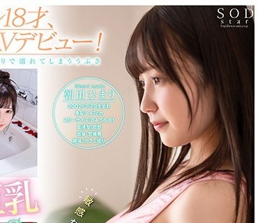 [searchlist:name]