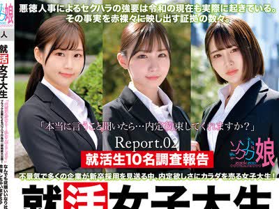 [searchlist:name]