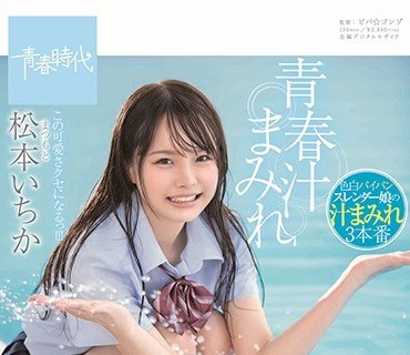 [searchlist:name]